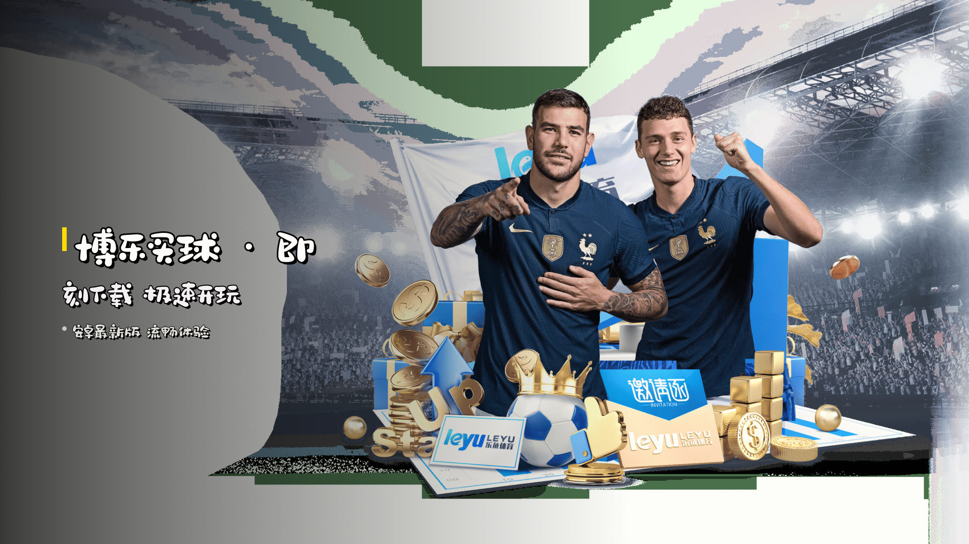 BETBUY | 博乐买球·官方网站